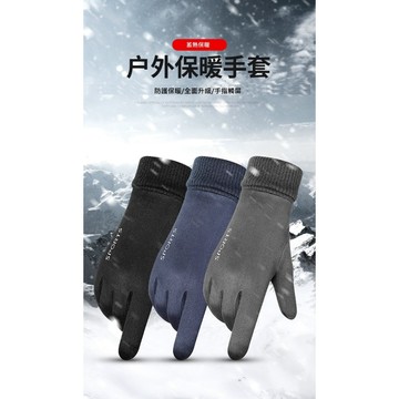 🚀現貨秒發🌫麂皮款🧤可觸屏 止滑/防曬 騎行手套 騎車 機車手套 防水 手套 防風手套 登山 保暖 觸控 夏天 防潑水