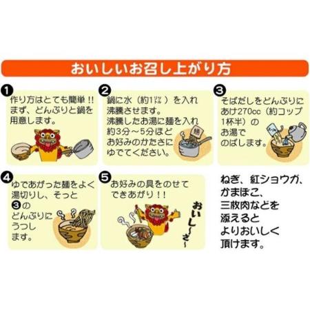 ふるさと納税 沖縄そば2食セット×5袋　*県認定返礼品／沖縄そば* 沖縄県那覇市