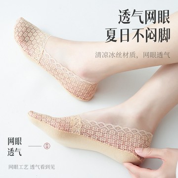 蕾絲船襪 女春夏季襪 薄款襪 吸汗透氣襪 底淺口襪 硅膠防滑襪 不掉跟高跟鞋襪子 輕薄親膚 高彈不勒腳