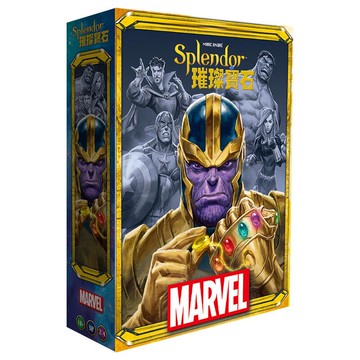 璀璨寶石 漫威 SPLENDOR MARVEL 繁體中文版 高雄龐奇桌遊 桌上遊戲專賣 玩樂小子