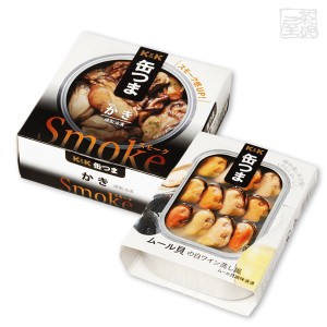 KK 缶つま 貝２種類 セット (スモークかき、ムール貝)  牡蠣 缶詰 おつまみ