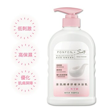 澎澎Soft 親膚舒緩沐浴乳 600g