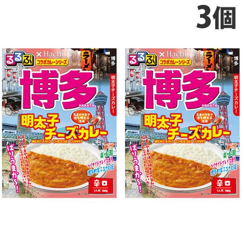 ハチ食品 るるぶ×ハチ食品コラボカレーシリーズ 博多 明太子チーズカレー 中辛 180g×3個 食品 カレー レトルトカレー 手軽 るるぶ