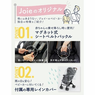 ベビーカー バギー a型 Joie ジョイー スマバギ 4WD シグネチャー KATOJI katoji カトージ 両対面 新生児 ab型 送料無料  Sma Baggi 4WD Signature | LINEブランドカタログ