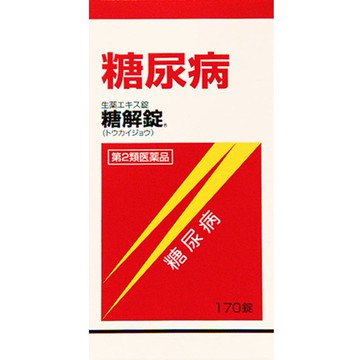 [第2類醫藥品] 去醣片 170片