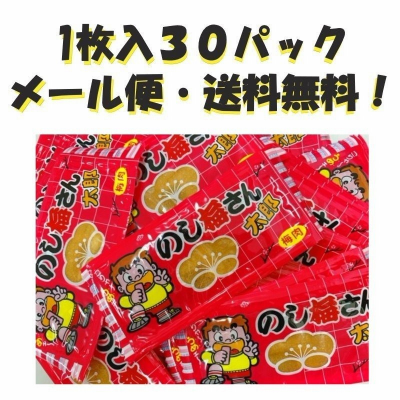 春新作の とり焼きさん太郎 60枚 菓道 とりやきさんたろう やきとりさん太郎 焼き鳥さん太郎 太郎さんシリーズ つまみ おつまみ 珍味 ちんみ 酒  酒のあて 肴
