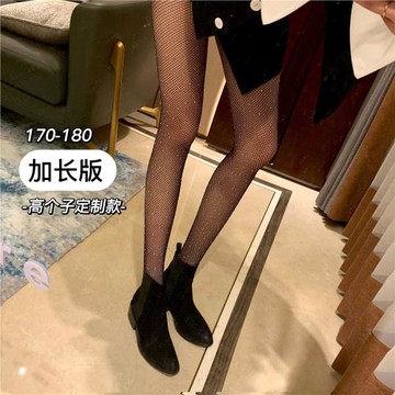 PeriTreasure佩里家！性感鉆石閃鉆鏤空網襪絲襪女春夏薄款連褲襪