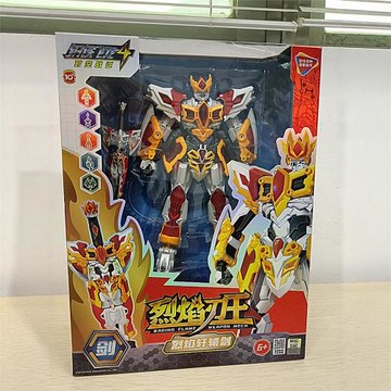 鋼鐵飛龍經典版烈焰刃王系列變形玩具兒童變形機器人模型玩具