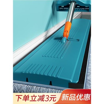 實用新款平板拖把懶人免手洗拖地神器一拖地拖布凈木地板專用地拖