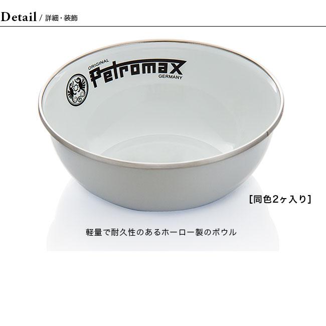 PETROMAX ペトロマックス エナメルボウル（2ヶ入り）