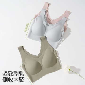 7579 人多次回購🎡雲朵無痕運動內衣女大胸顯小胸聚攏背心式夏季薄款無鋼圈美背文胸OJWR