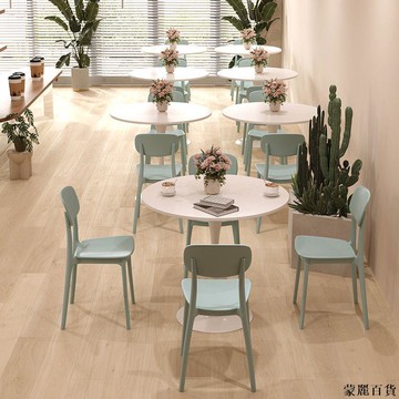 免運 附發票 洽談桌 桌椅組白色小圓形桌子郁金香陽臺休閑咖啡桌店洽談桌椅小型餐桌奶茶店