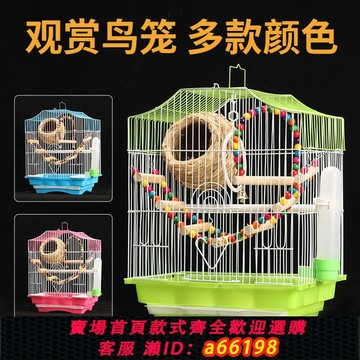 【台灣公司 可開發票】鸚鵡鳥籠新款小型牡丹虎皮繡眼珍珠鳥專用鳥籠子家用大號豪華別墅