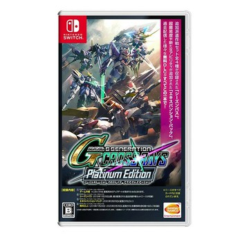 【AS電玩】NS Switch  SD 鋼彈 G 世代 火線縱橫 白金版 中文版