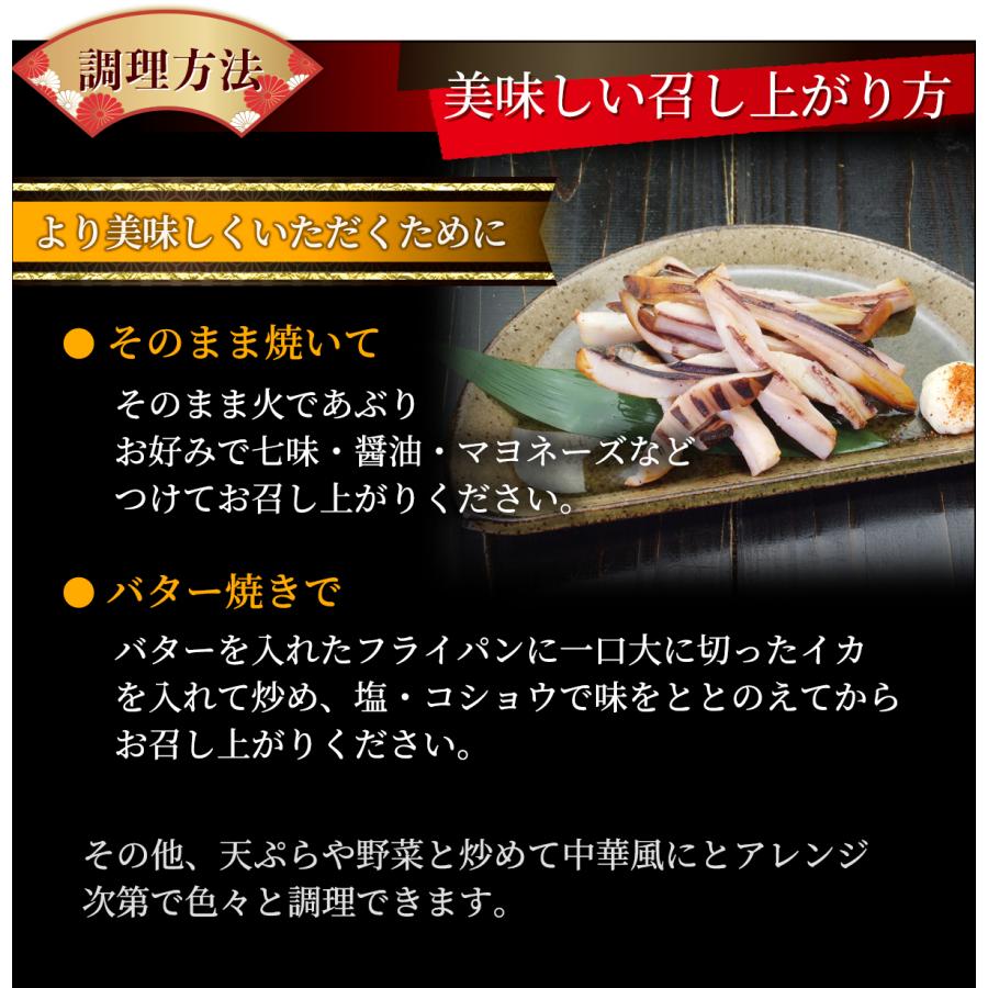 いか一夜干し いか開き干し 3枚 長崎県産 イカ 烏賊 いか 干物 家庭用 お取り寄せ グルメ 冷凍 おつまみ ビール 送料別