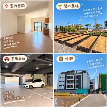狀圍光電全新三房車位華廈｜宜蘭縣壯圍鄉順和三路