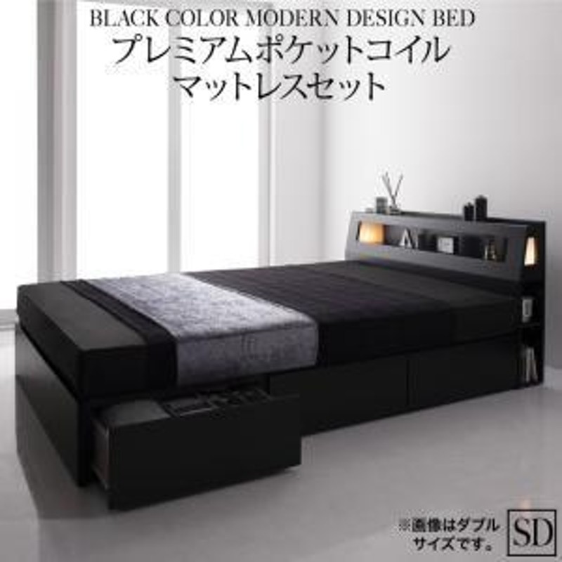 ブラックモダンベッド EXCLAM‐B ♯2 エクスクラム・ビー ナンバーツー プレミアムポケットコイルマットレスセット セミダブル[S1][00]  | LINEブランドカタログ