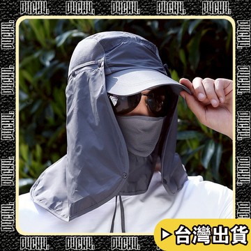🔥台中出貨🔥【P4CH4】升級版遮陽帽 夏季 男士 釣魚帽 戶外 騎車 防曬帽子 遮臉 防紫外線 漁夫帽 太陽帽