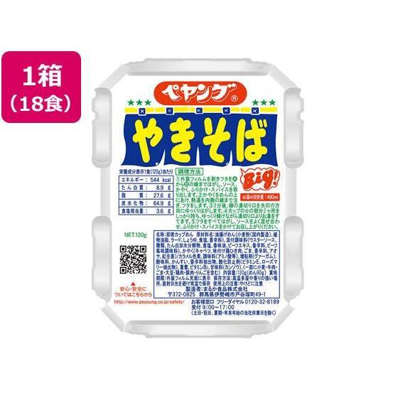 まるか食品 ペヤング ソースやきそば 18食[代引不可]