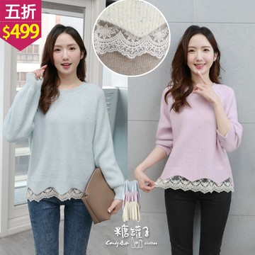 ★五折價$499★糖罐子【E65604】下擺接蕾絲混紗寬袖針織上衣→現貨
