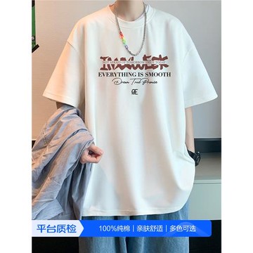 美式短袖t恤男夏季2025新款青少年純棉潮牌潮流oversize半袖上衣