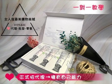 微奢新品dr護手霜原液套組另有微奢新品dr木糖醣護唇原液