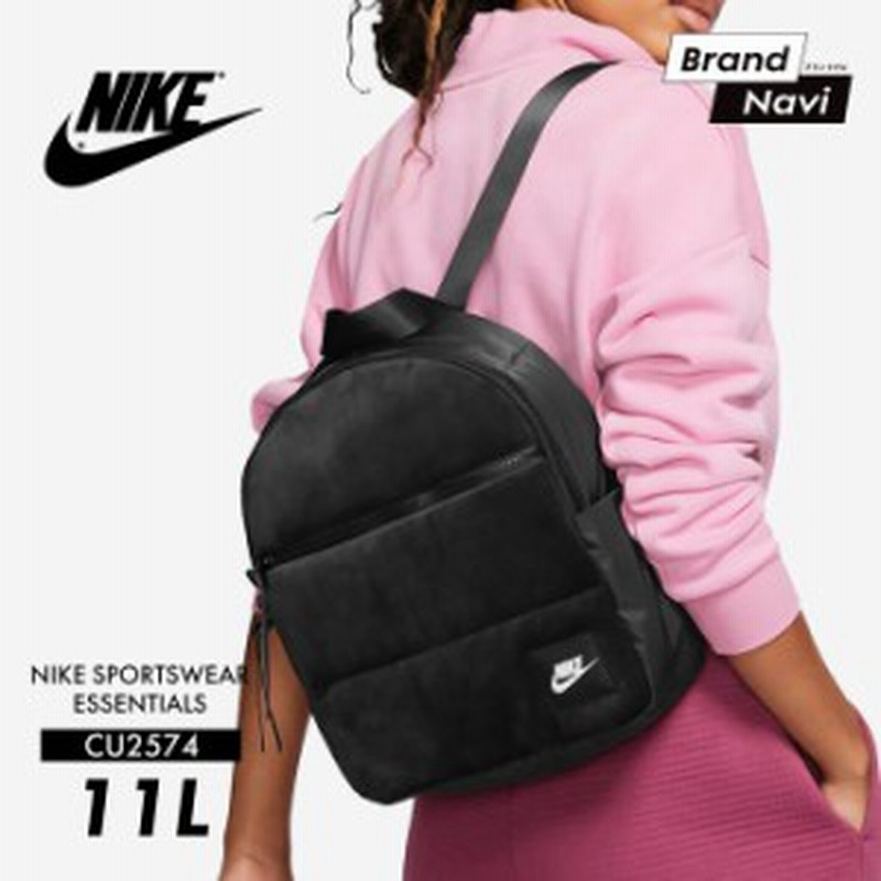 ナイキ バッグ レディース Nike 11リットル Cu2574 リュックサック バックパック カバン 鞄 旅行 デイバッグ ブラック 黒 シンプル 通販 Lineポイント最大1 0 Get Lineショッピング