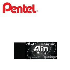 飛龍Pentel ZEAH10AT 標準型塑膠擦 橡皮擦【APP滿額下單4%點數(單一帳號最高1000點)】7/31止