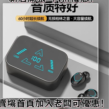 耳機 隨身耳機 運動耳機 睡眠耳機 聽歌神器耳機2025新款真久戴不疼半入耳式長續航大電量電競游戲