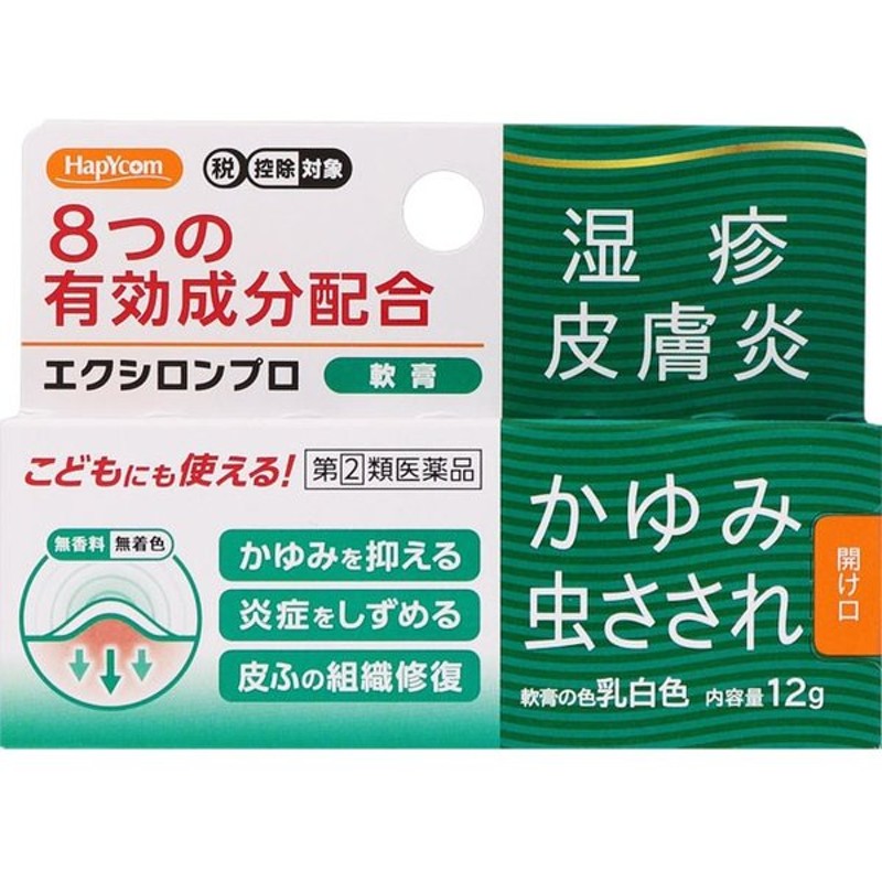 市場 第 プレバリンα軟膏15g※セルフメディケーション税制対象商品：エナジープラス ゼリア新薬 類医薬品 送料無料 2 メール便