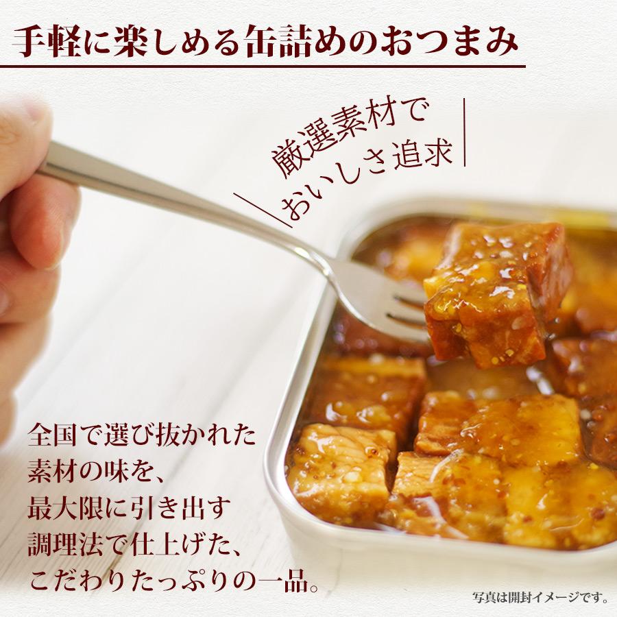 ギフトボックス 缶つま6種類肉と海の幸ギフトセット 缶詰 2023