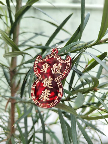 身體健康 【喜慶蝠鼠吊金錢當舖匙扣】