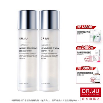 DR.WU 超微C美白精華化妝水150ML(2入組)