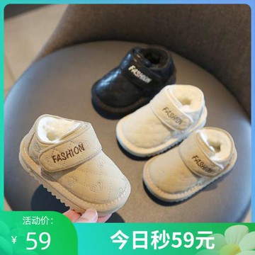 女童雪地靴加絨棉鞋冬季寶寶學步鞋子男童保暖短靴軟底嬰兒鞋防滑