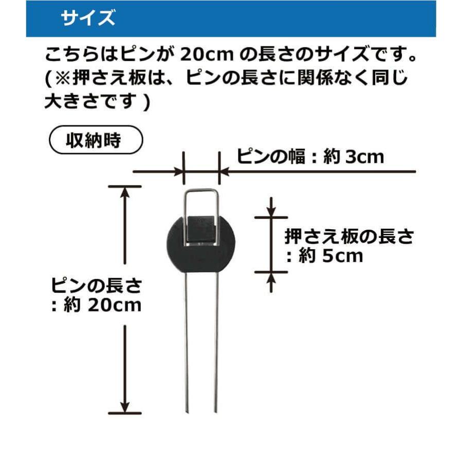 DAIM 第一ビニール らくらくシート押さえピン フラットタイプ 20cm (10本)