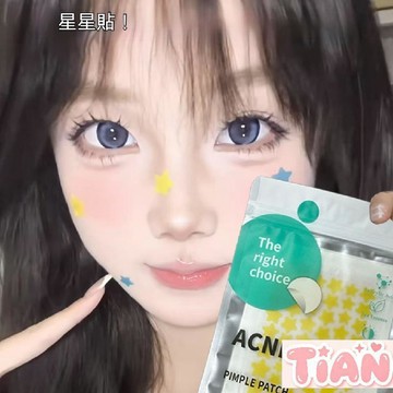 臺灣熱賣好物🎀彩色星星貼 妝容貼 彩色51粒 臉部貼紙 星星可愛水膠體貼紙 演唱會貼紙 隱形貼
