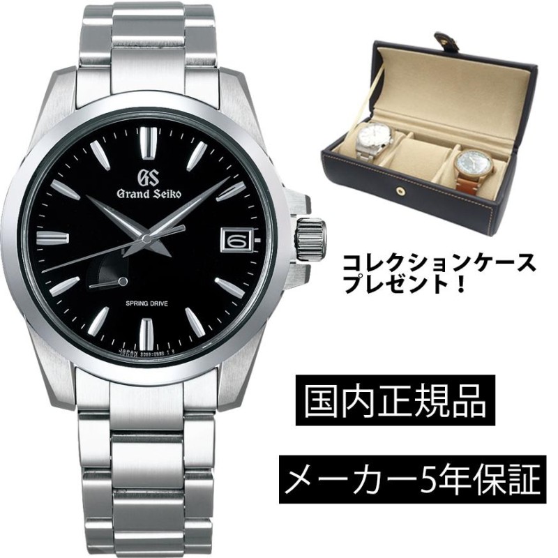 腕時計 SEIKO グランドセイコー メンズ ヘリテージコレクション GS SBGA227 スプリングドライブ メンズ 国内正規品 |  LINEショッピング