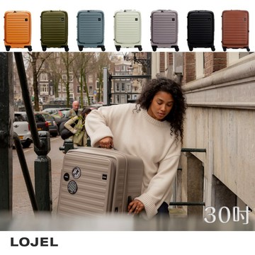 LOJEL CUBO 前開式 可擴充 拉鍊 硬殼 30吋 行李箱 拉桿箱【升級版】