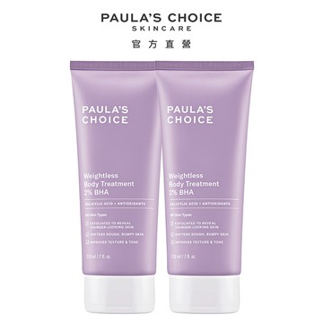 【Paula’s Choice 寶拉珍選】2%水楊酸身體乳210ml(2入組)