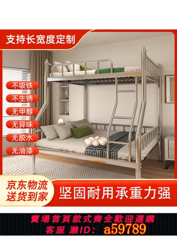 【廠家直銷 可打統編】鋼鐵大師不銹鋼子母床上下鋪304加厚不銹鋼材質1-4人堅固不搖晃
