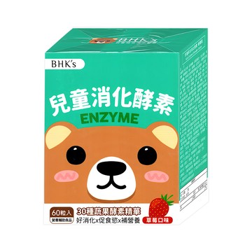 BHK's 兒童綜合消化酵素咀嚼錠 草莓口味 60顆 幫助消化 促進食慾 營養補給  1盒