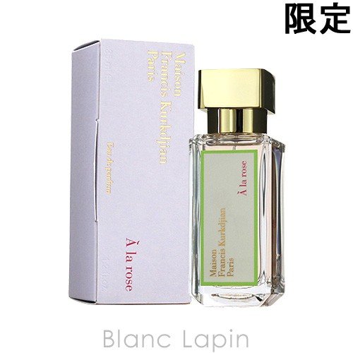 メゾンフランシスクルジャン Maison Francis Kurkdjian アラローズ EDP 