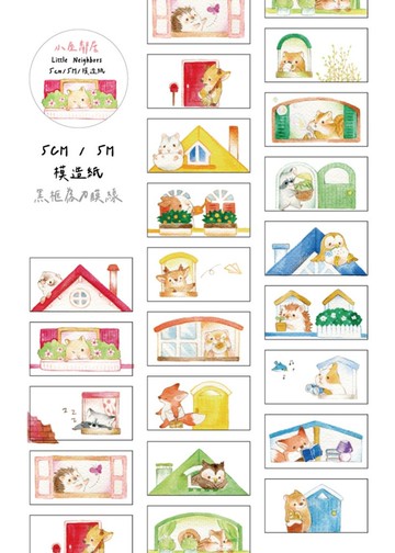 小屋鄰居/模造紙/有刀模/5CM/5M