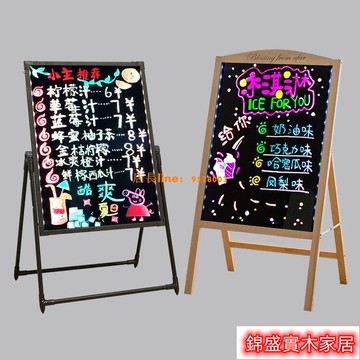 免運 公司貨 黑板 展架 寫字板 畫板 家用黑板 花架 展示架 小黑板店鋪用擺攤專用廣告牌展示牌商用支架式手寫家用電子熒光板0321