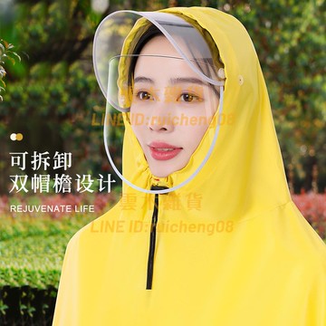 山地自行車雨衣男女騎行加大專用學生共享單車長款全身防暴雨雨披【雲木雜貨】