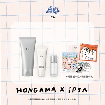 【IPSAx HONGAMA】 乾淨迎來好氣色!💙超級海泥面膜聯名獨家組✨贈台灣感性貼紙收納袋組 🎁生日禮物