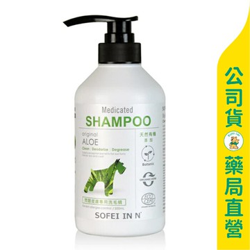 【自然匯InNature】寵物植萃 問題皮膚專用洗毛精500ml / 緩解皮膚感染 / 鎮靜肌膚不適 / 舒妃 ✦美康藥局✦