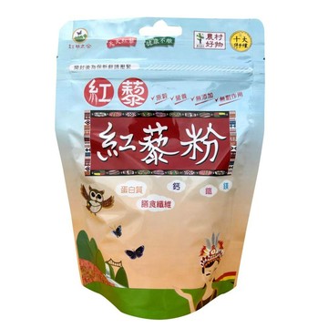 【紅藜之家】紅藜粉 180克袋