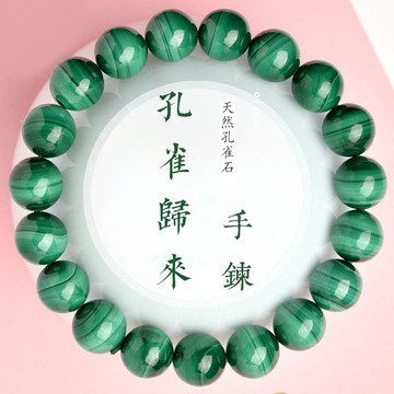 天然玉石手鍊手串 孔雀石手鍊 圓珠單圈散珠手鍊 綠色原石珠子手串 串珠手鍊 彩色寶石時尚手飾男女