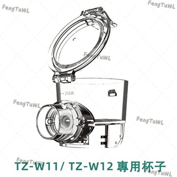 寵物霧化機專用杯子 蓄電池乾電池通用